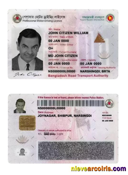 Bangladesh driving license, version 1